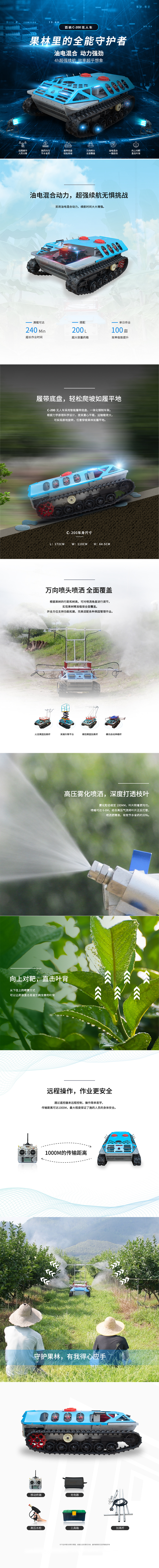 详情.jpg