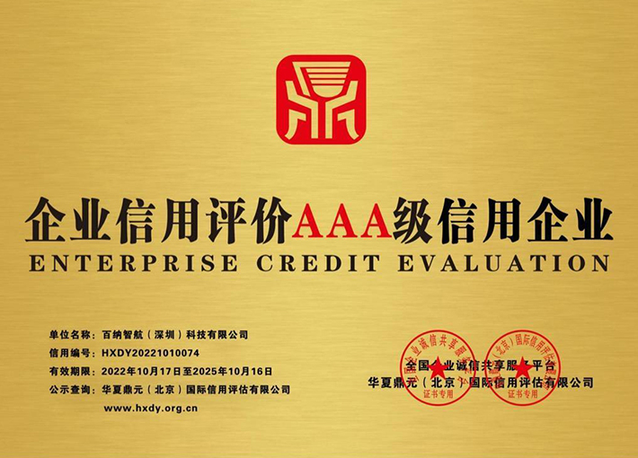Corporate image